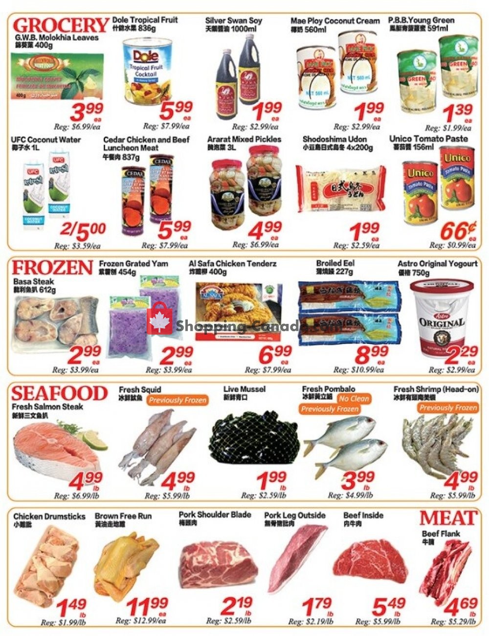 SuperKing Super Market flyer from Friday August 7, 2020 to Thursday August 13, 2020 - page 3