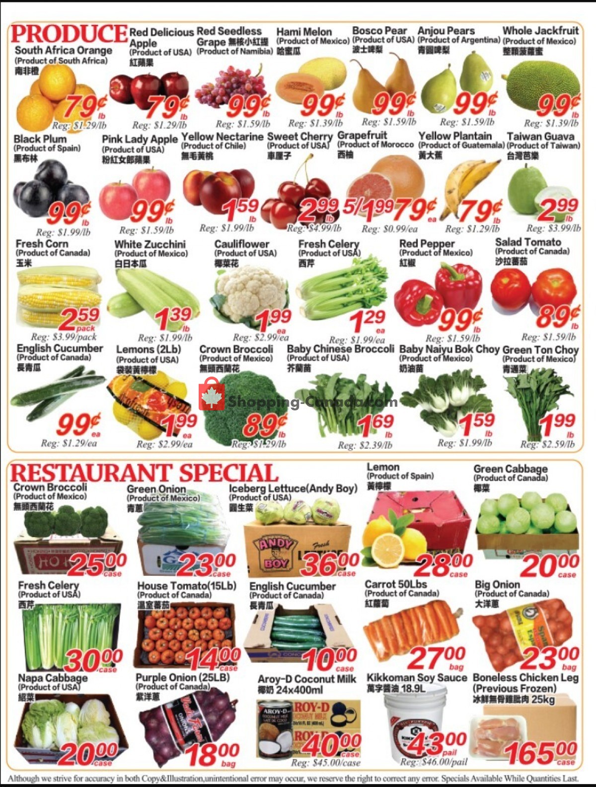 SuperKing Super Market flyer from Friday July 16, 2021 to Thursday July 22, 2021 - page 2