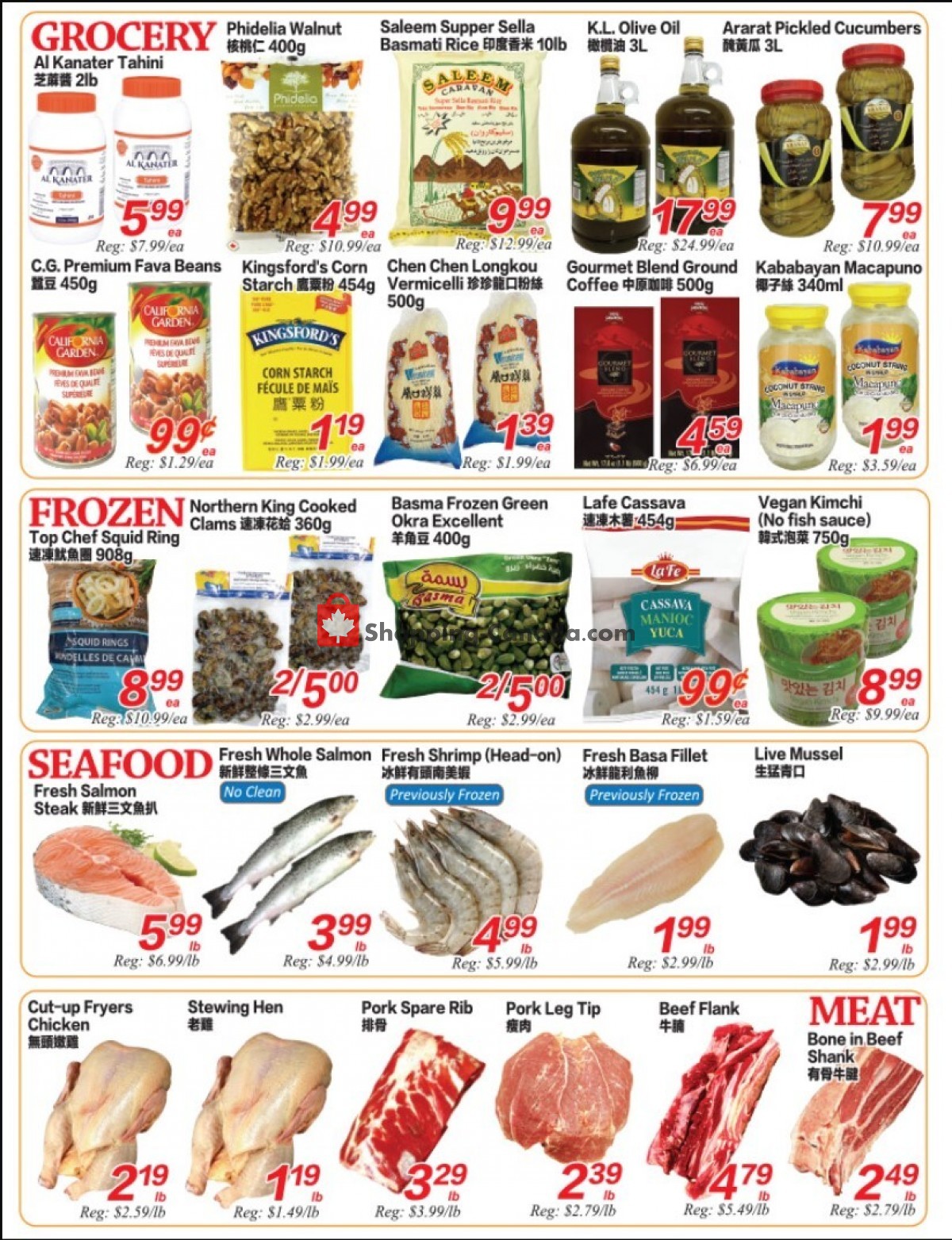SuperKing Super Market flyer from Friday July 16, 2021 to Thursday July 22, 2021 - page 3