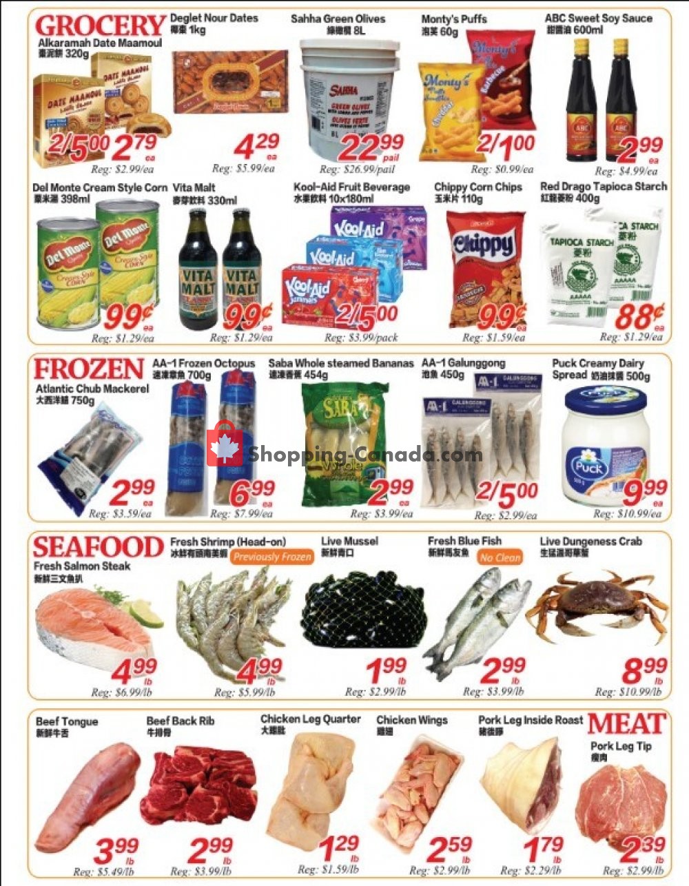 SuperKing Super Market flyer from Friday July 31, 2020 to Thursday August 6, 2020 - page 3