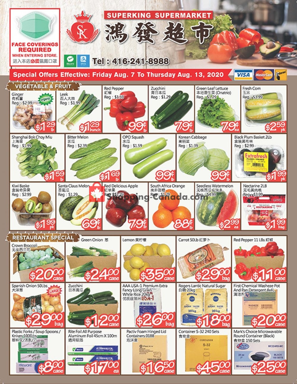 SuperKing Super Market flyer from Friday August 7, 2020 to Thursday August 13, 2020 - page 1
