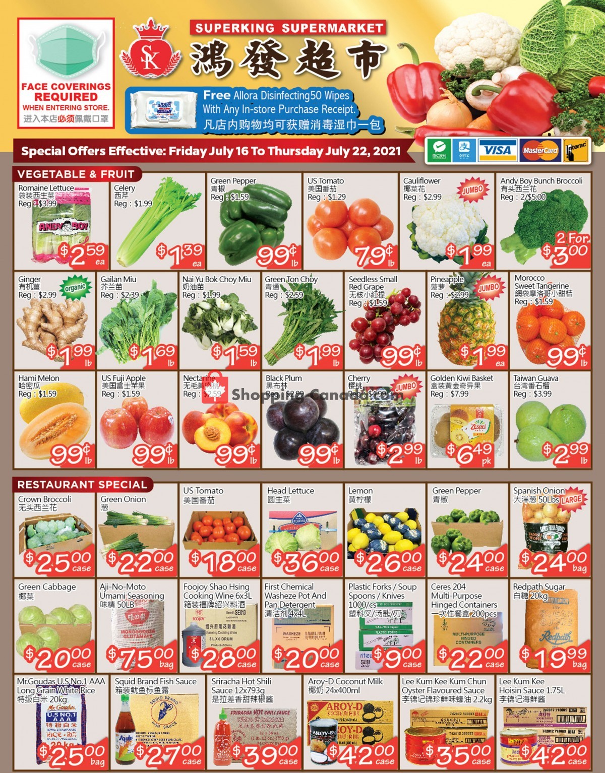 SuperKing Super Market flyer from Friday July 16, 2021 to Thursday July 22, 2021 - page 1