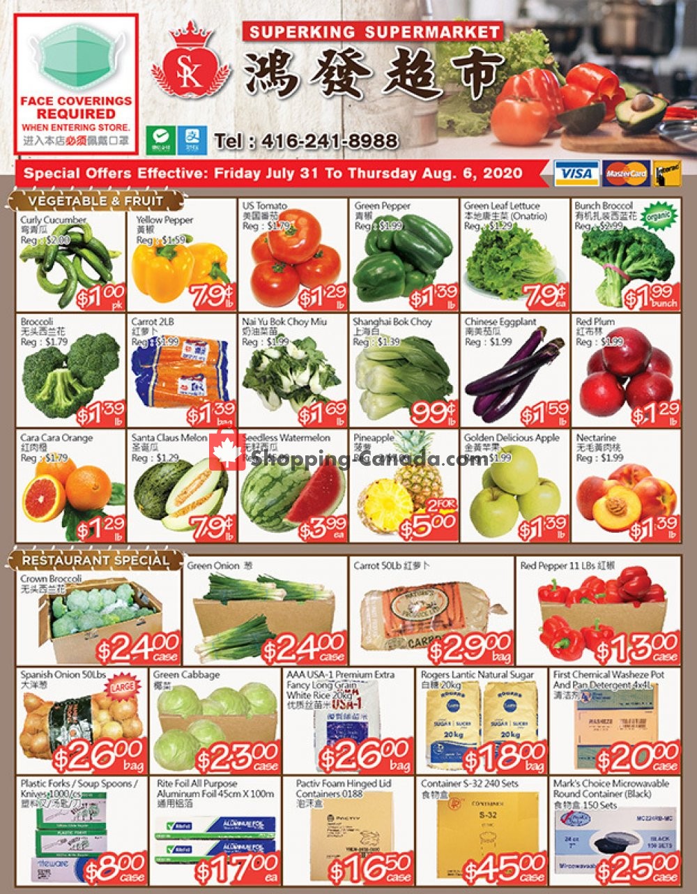SuperKing Super Market flyer from Friday July 31, 2020 to Thursday August 6, 2020 - page 1