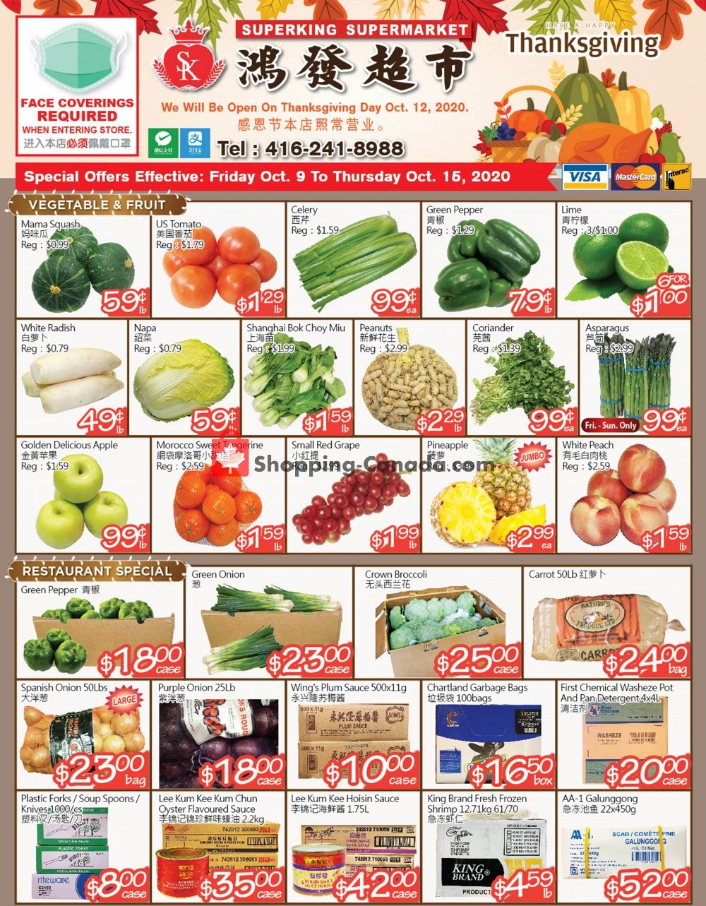 SuperKing Super Market flyer from Friday October 9, 2020 to Thursday October 15, 2020 - page 1