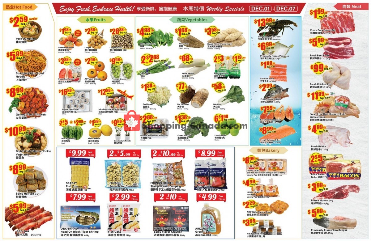 Terra Foodmart flyer from Friday December 1, 2023 to Thursday December 7, 2023 - page 2