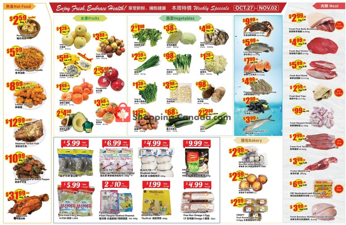 Terra Foodmart flyer from Friday October 27, 2023 to Thursday November 2, 2023 - page 2