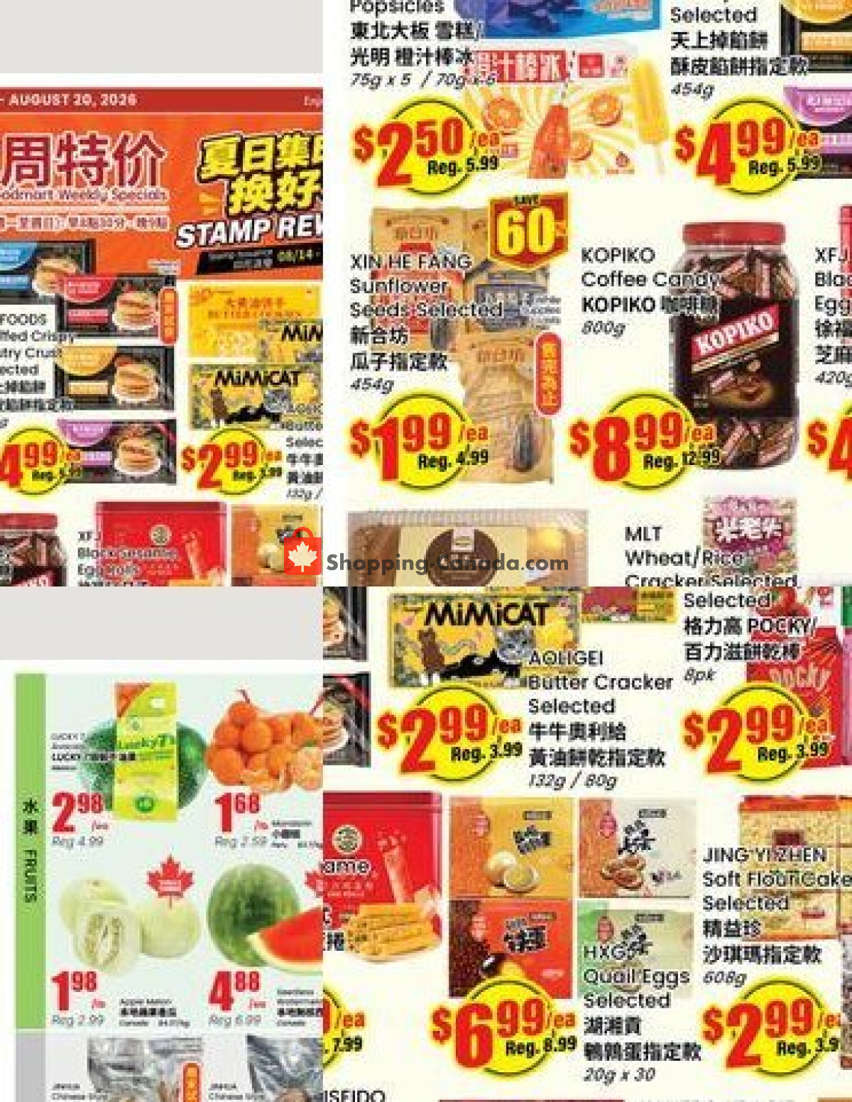 Terra Foodmart flyer from Friday August 14, 2026 to Thursday August 20, 2026 - page 2