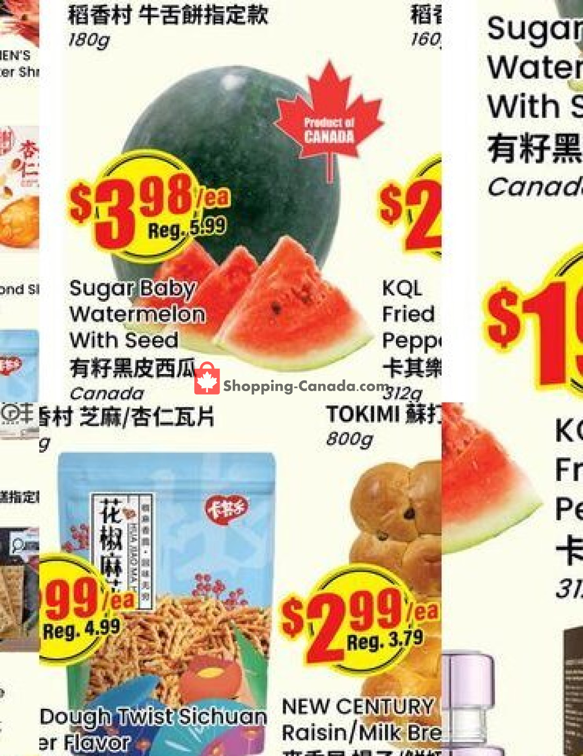 Terra Foodmart flyer from Friday August 7, 2026 to Thursday August 13, 2026 - page 3
