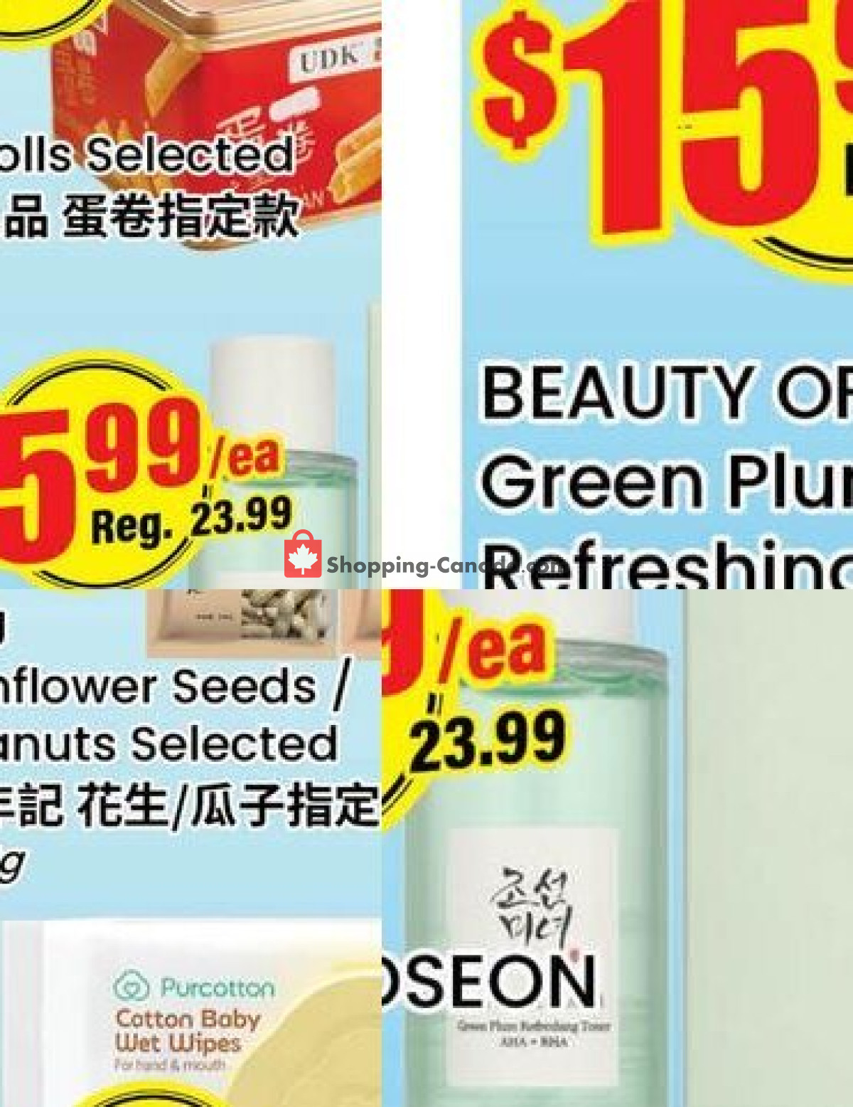 Terra Foodmart flyer from Friday July 17, 2026 to Thursday July 23, 2026 - page 4