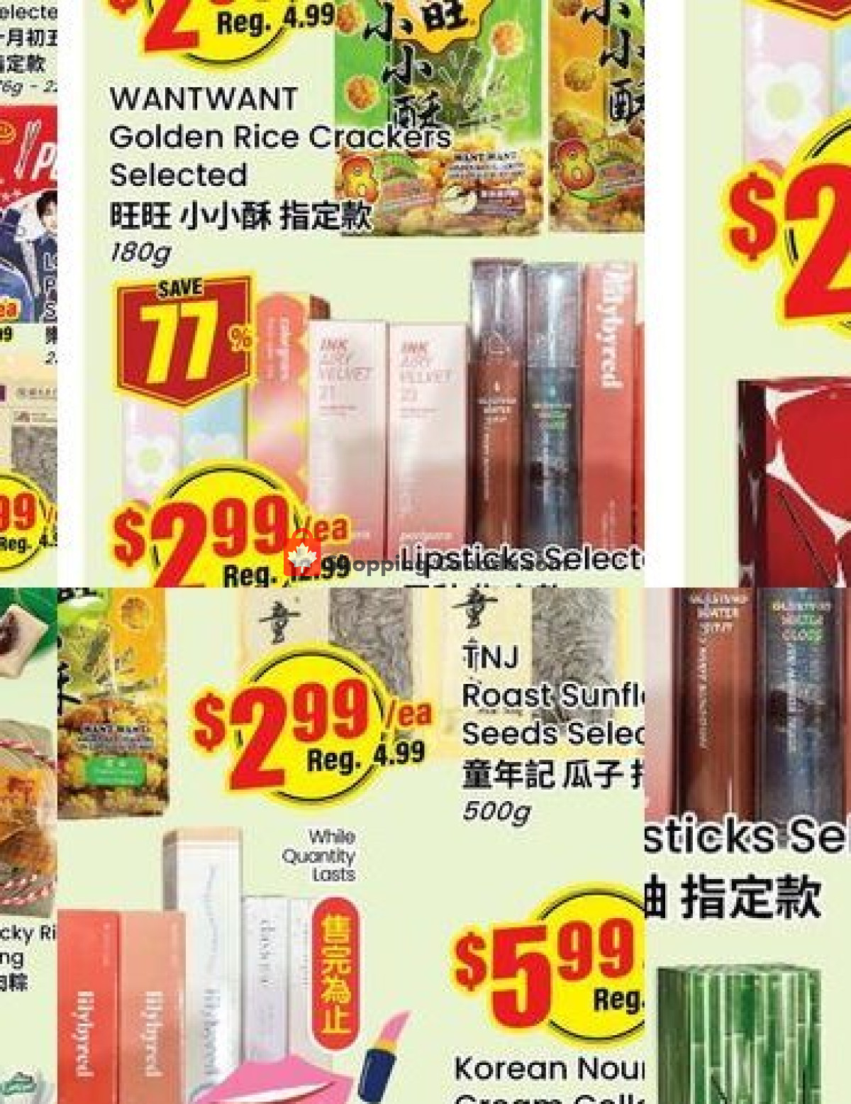 Terra Foodmart flyer from Friday June 12, 2026 to Thursday June 18, 2026 - page 3