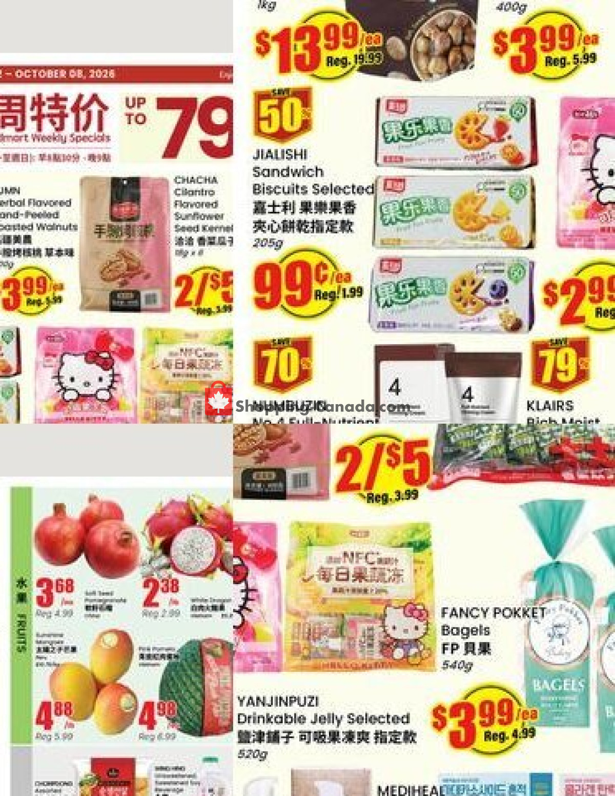 Terra Foodmart flyer from Friday October 2, 2026 to Thursday October 8, 2026 - page 2