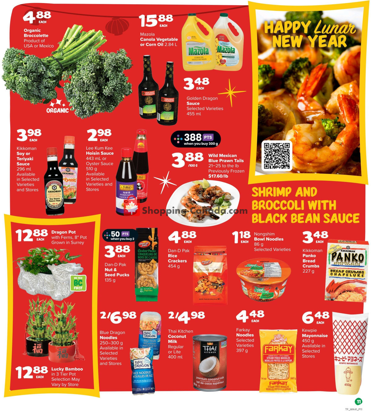 Thrifty Foods flyer from Thursday February 8, 2024 to Wednesday February 14, 2024 - page 12