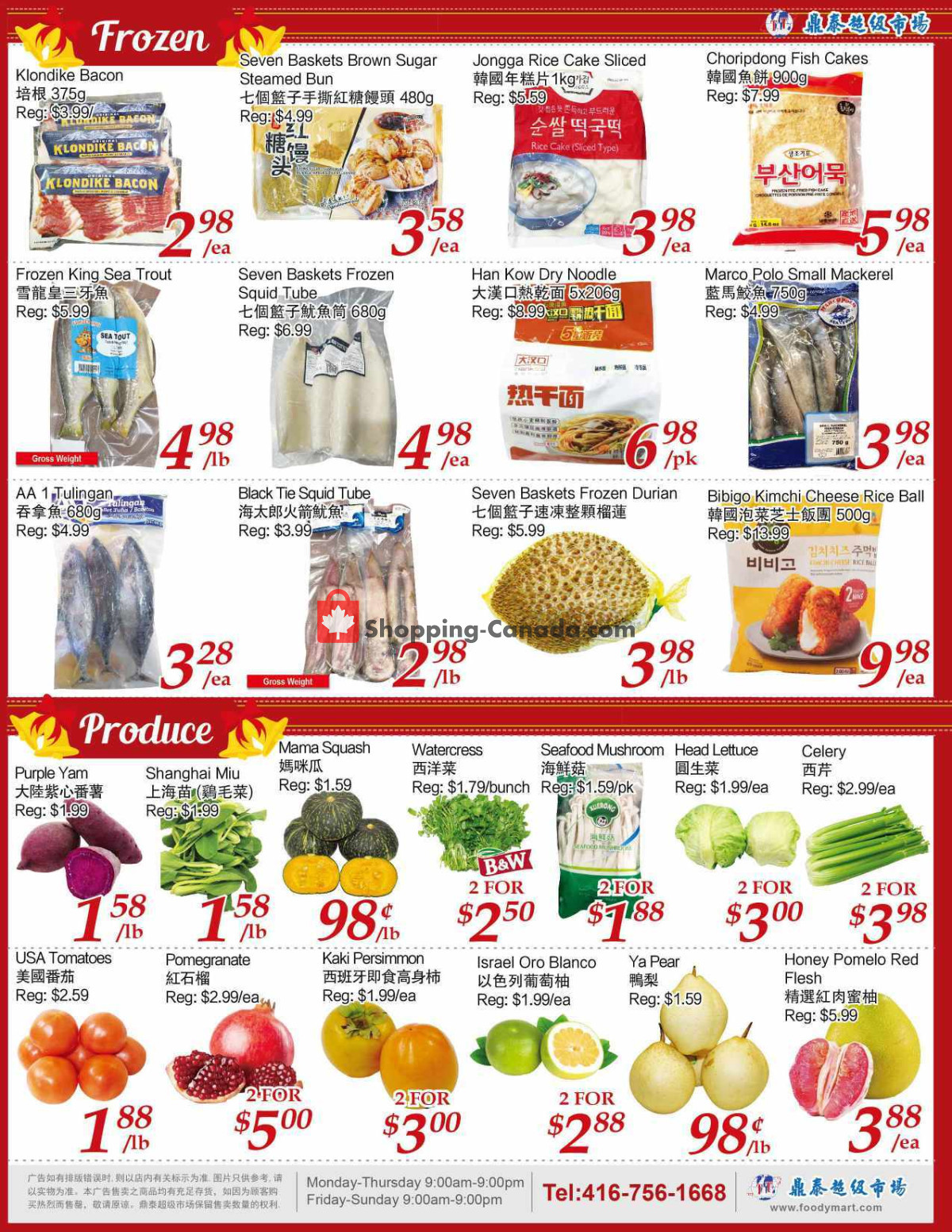 Tone Tai Supermarket flyer from Friday January 12, 2024 to Thursday January 18, 2024 - page 3