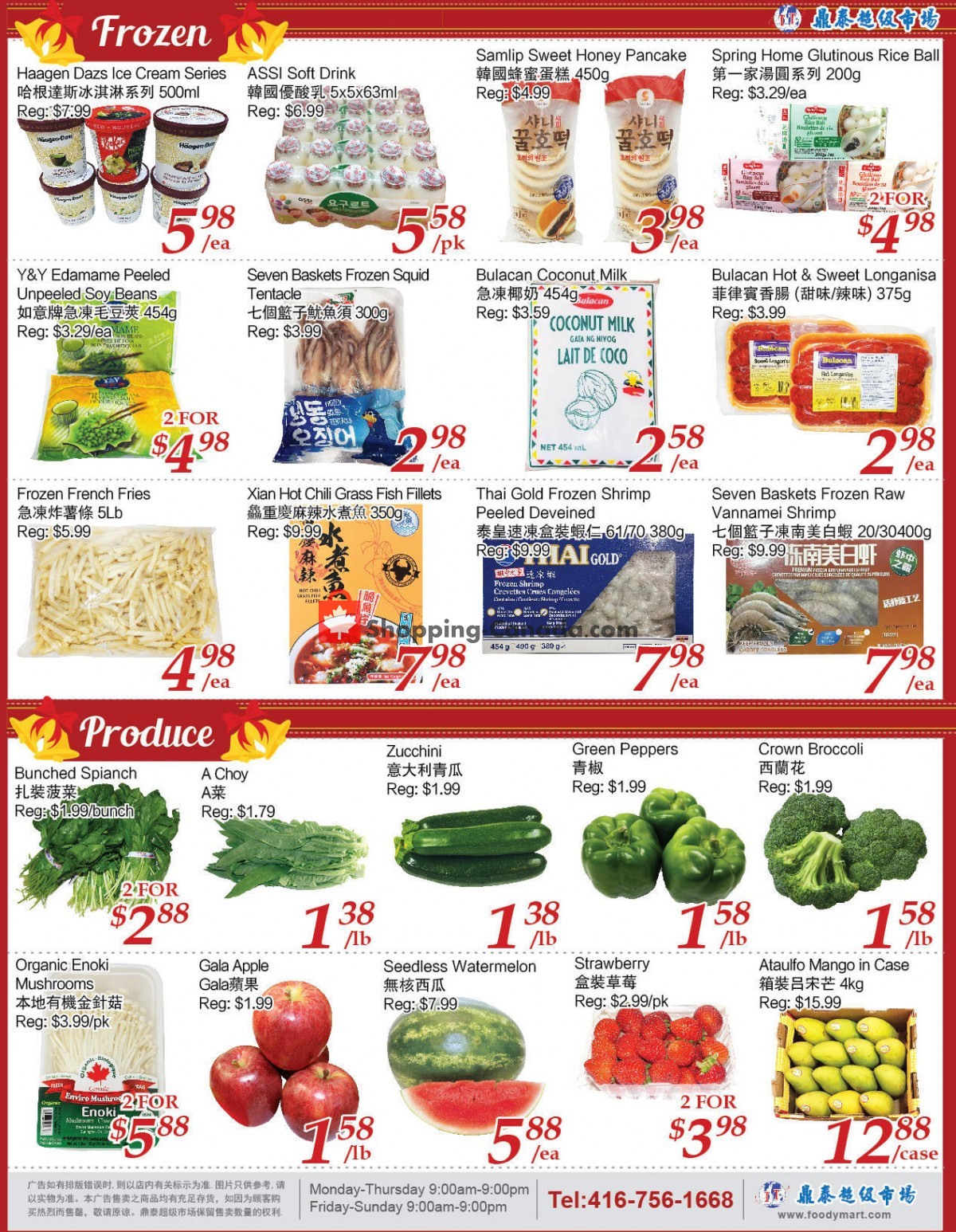 Tone Tai Supermarket flyer from Friday June 17, 2022 to Thursday June 23, 2022 - page 3