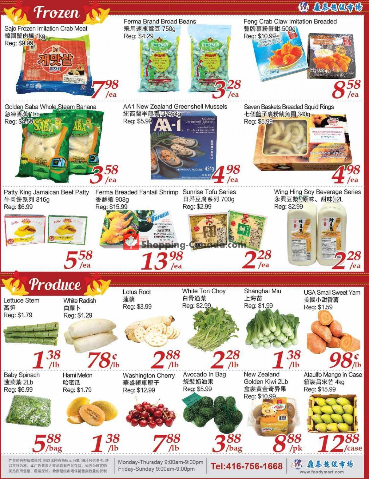 Tone Tai Supermarket flyer from Friday July 1, 2022 to Thursday July 7, 2022 - page 4