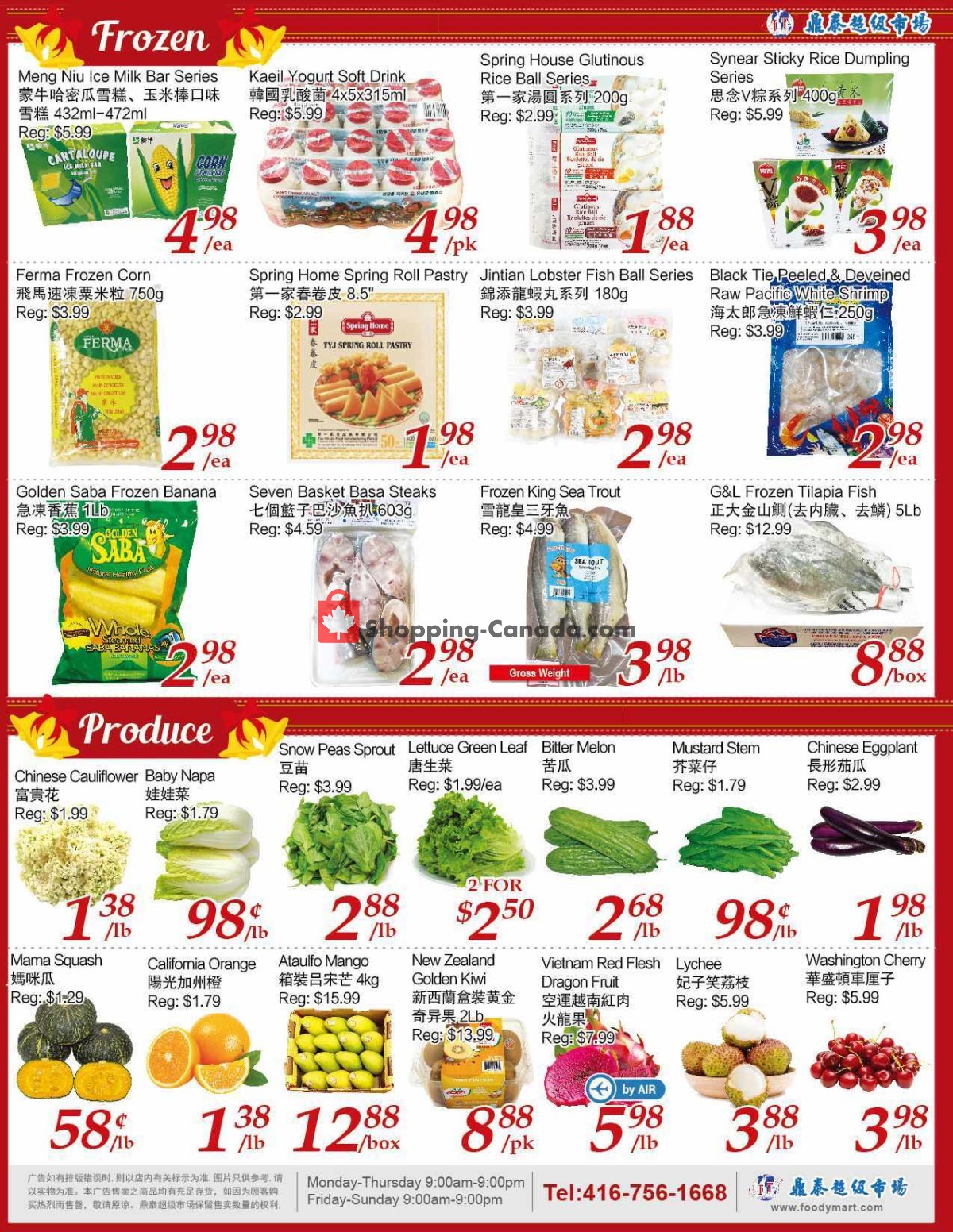 Tone Tai Supermarket flyer from Friday June 30, 2023 to Thursday July 6, 2023 - page 3
