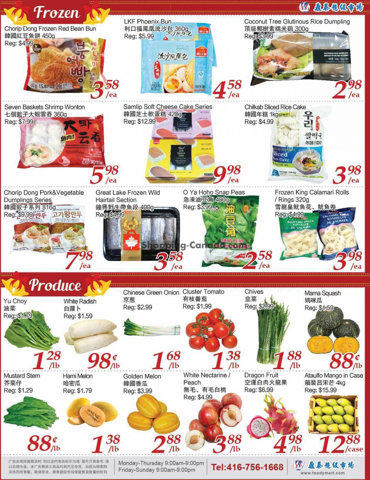 Tone Tai Supermarket flyer from Friday June 24, 2022 to Thursday June 30, 2022 - page 3
