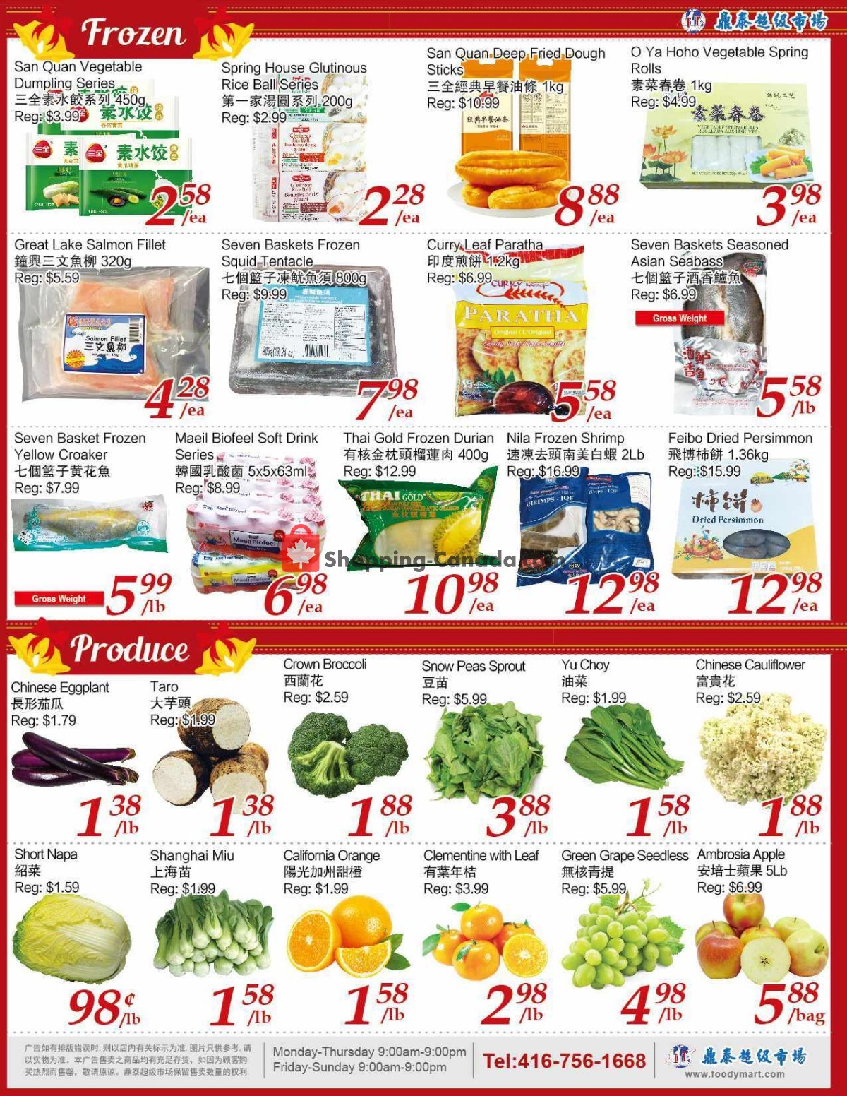 Tone Tai Supermarket flyer from Friday January 20, 2023 to Thursday January 26, 2023 - page 3
