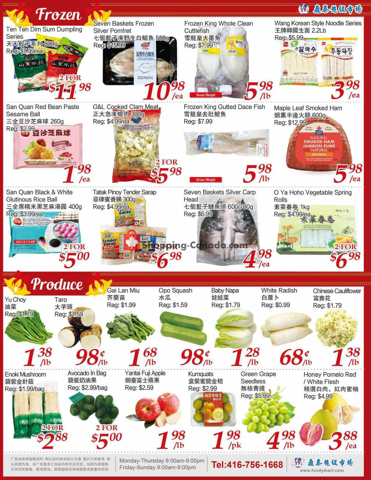 Tone Tai Supermarket flyer from Friday January 26, 2024 to Thursday February 1, 2024 - page 3