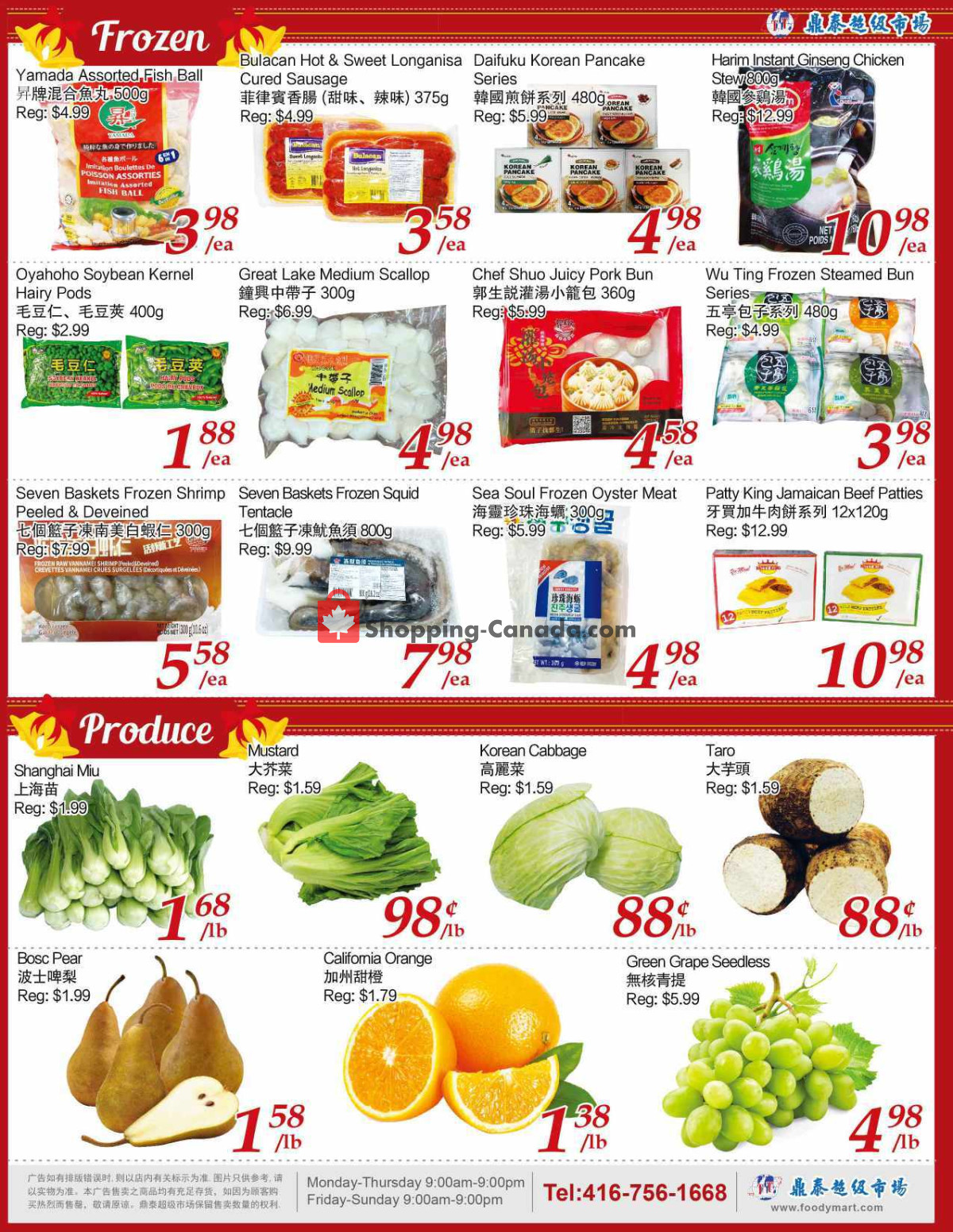 Tone Tai Supermarket flyer from Friday December 29, 2023 to Thursday January 4, 2024 - page 3