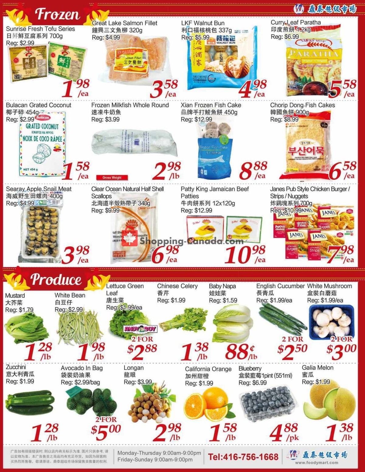 Tone Tai Supermarket flyer from Friday December 8, 2023 to Thursday December 14, 2023 - page 3