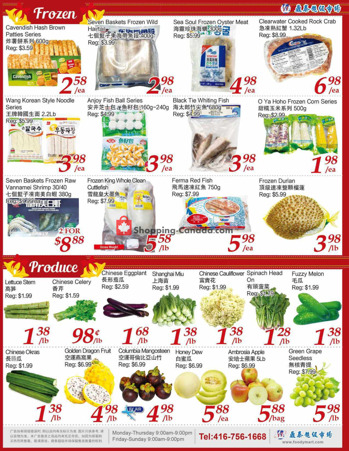 Tone Tai Supermarket flyer from Friday February 16, 2024 to Thursday February 22, 2024 - page 3