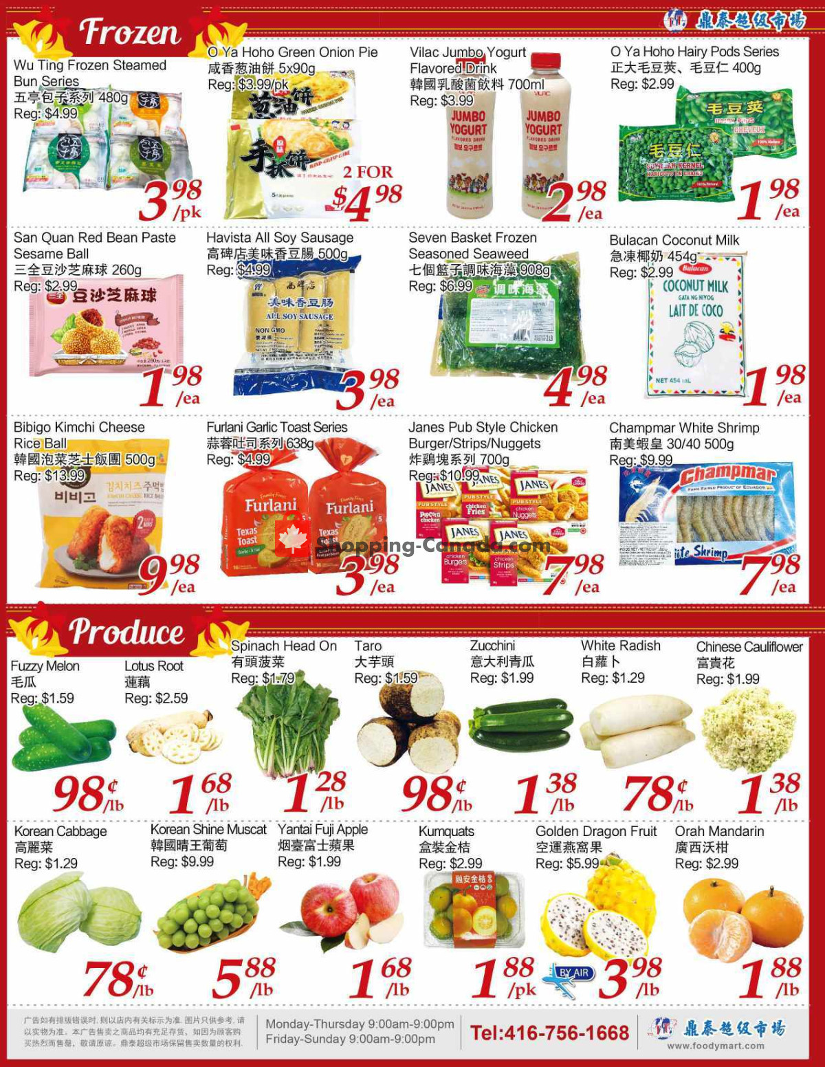 Tone Tai Supermarket flyer from Friday February 23, 2024 to Thursday February 29, 2024 - page 3