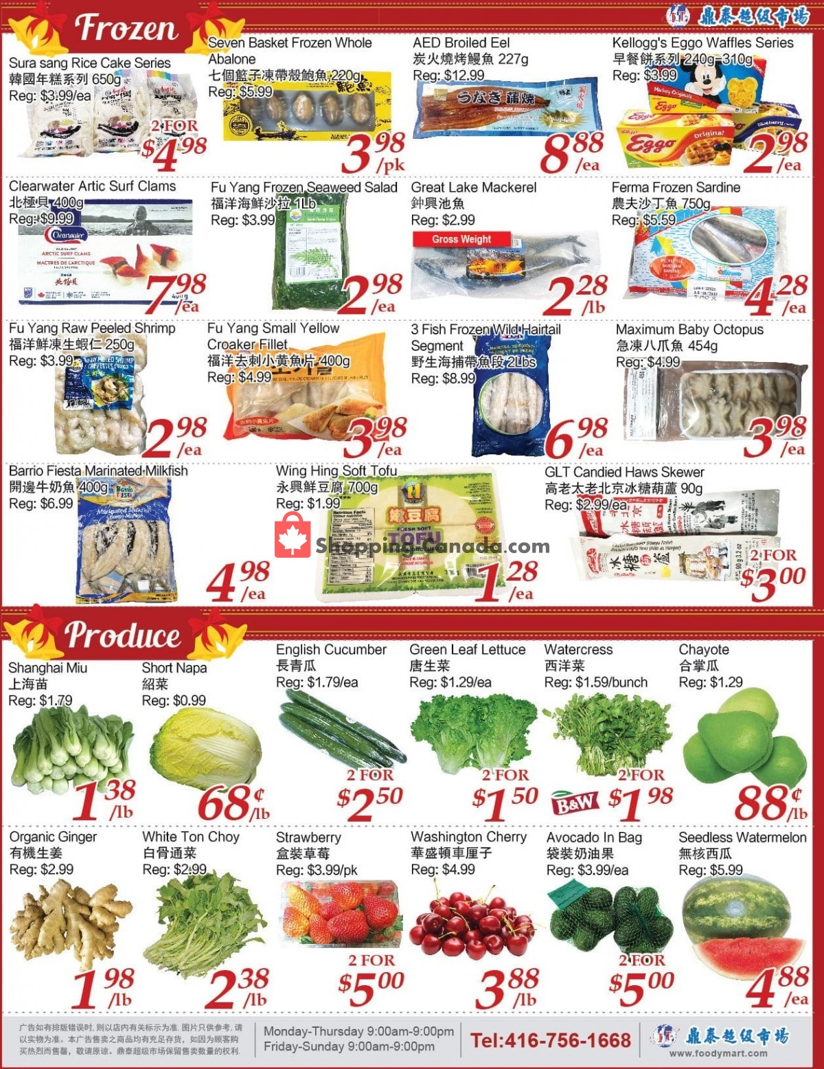 Tone Tai Supermarket flyer from Friday July 9, 2021 to Thursday July 15, 2021 - page 4