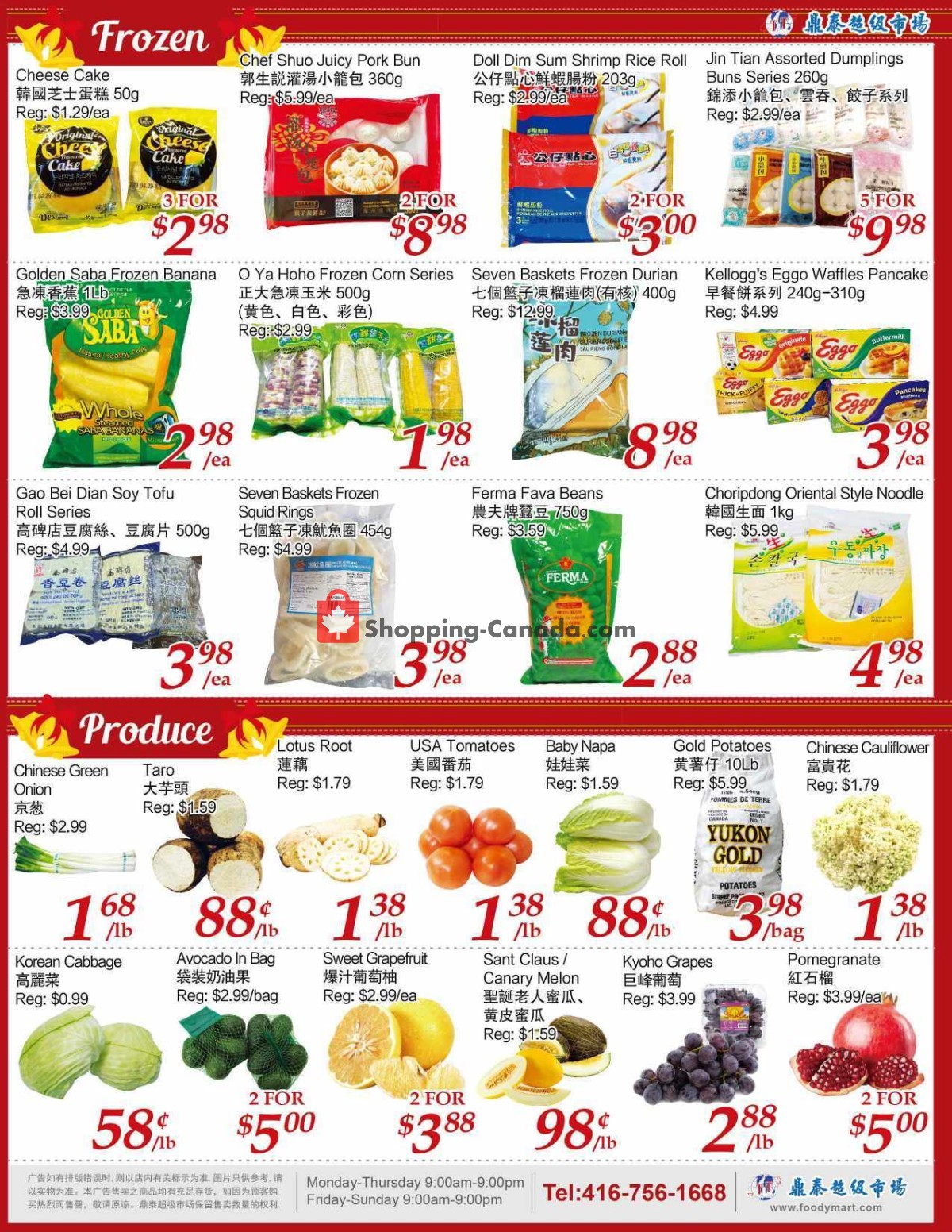 Tone Tai Supermarket flyer from Friday November 24, 2023 to Thursday November 30, 2023 - page 3