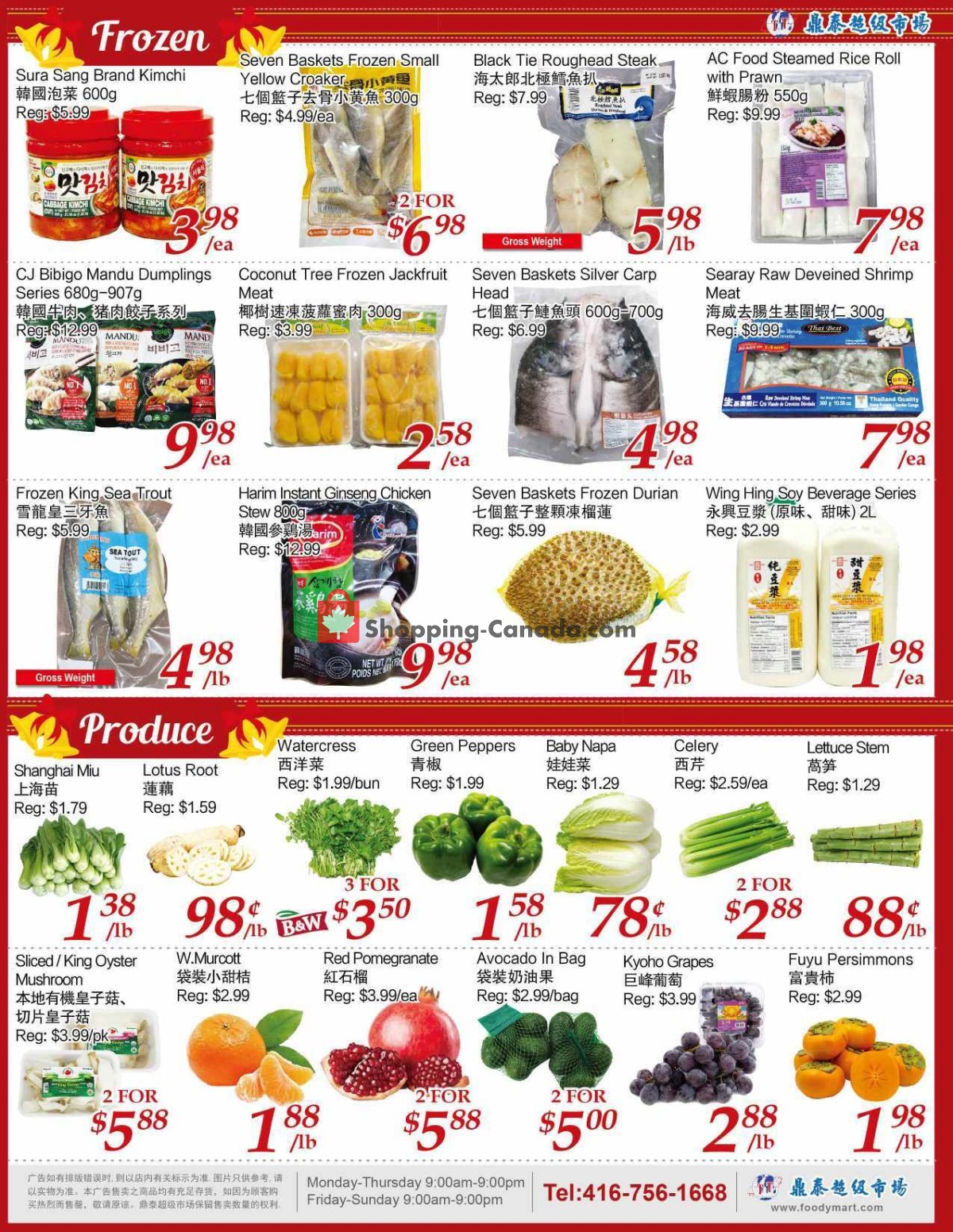 Tone Tai Supermarket flyer from Friday November 3, 2023 to Thursday November 9, 2023 - page 3