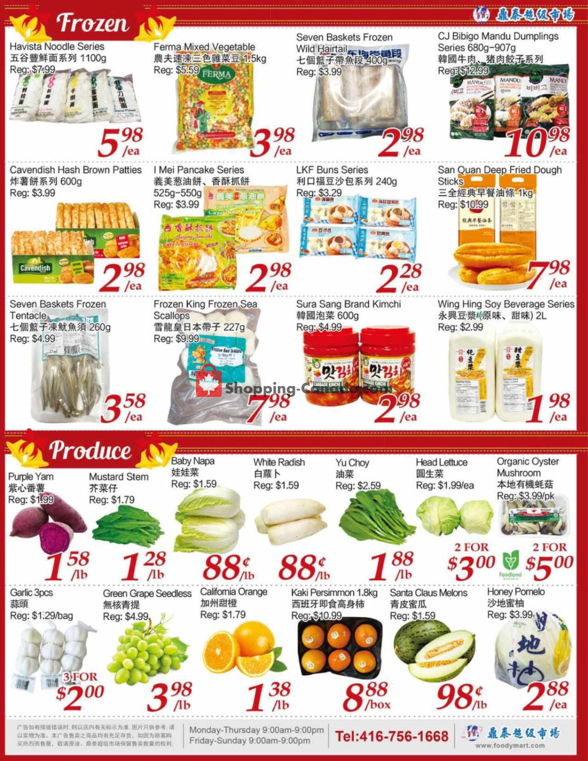 Tone Tai Supermarket flyer from Friday December 15, 2023 to Thursday December 21, 2023 - page 2