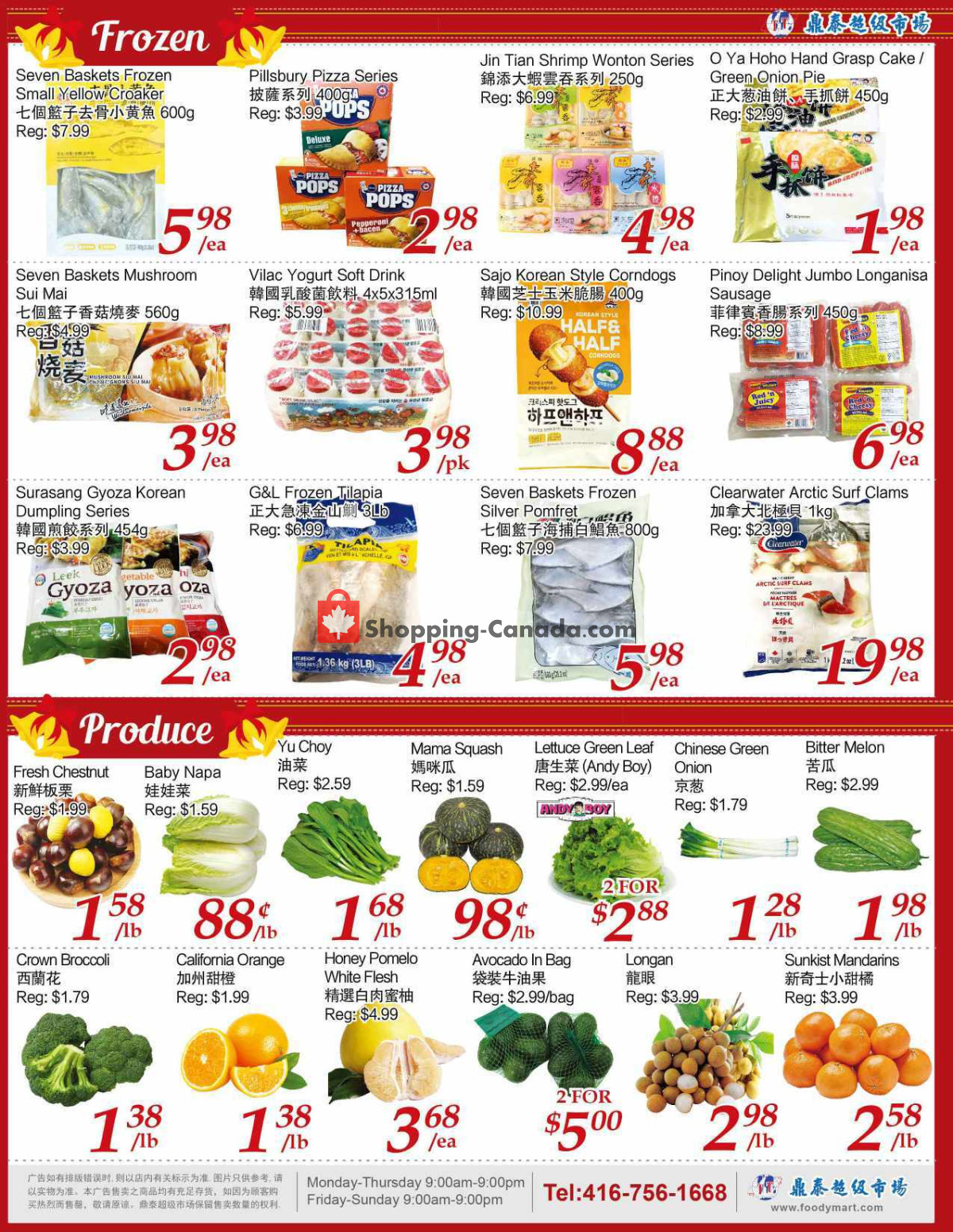 Tone Tai Supermarket flyer from Friday December 22, 2023 to Thursday December 28, 2023 - page 3