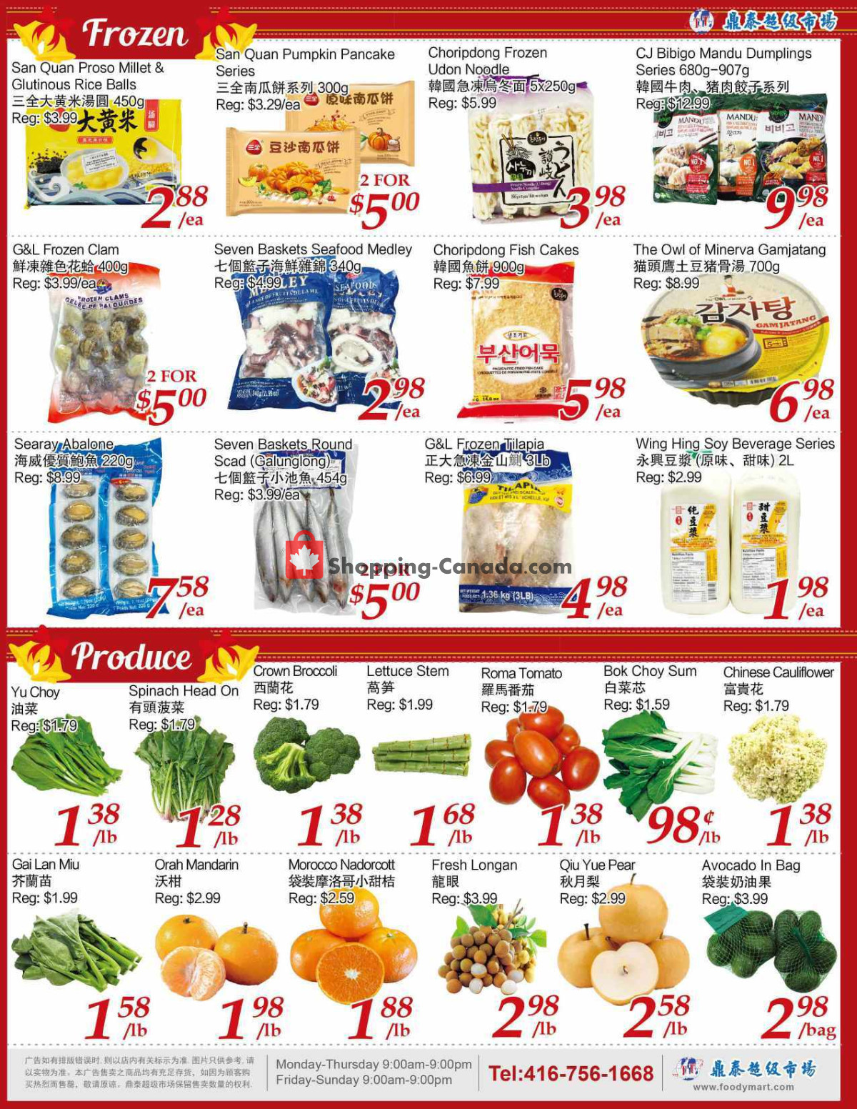 Tone Tai Supermarket flyer from Friday February 9, 2024 to Thursday February 15, 2024 - page 3
