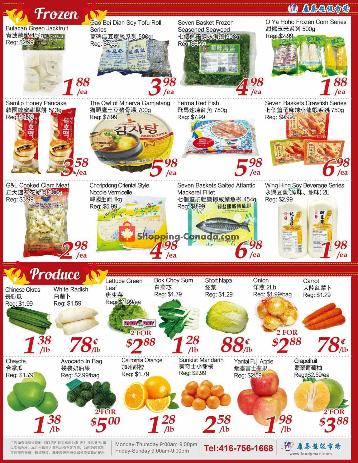 Tone Tai Supermarket flyer from Friday January 5, 2024 to Thursday January 11, 2024 - page 3