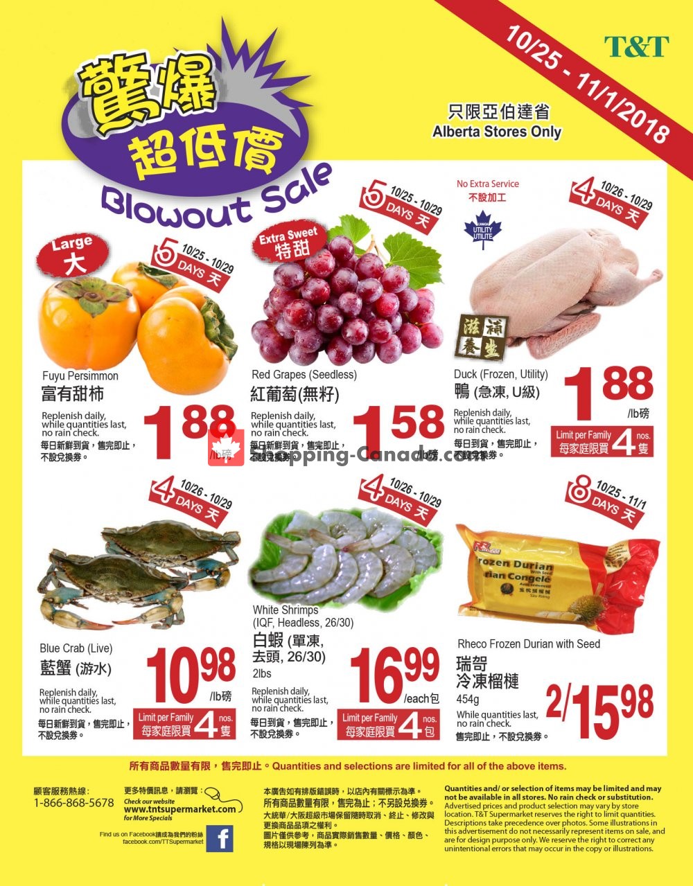 T&T Supermarket flyer from Thursday October 25, 2018 to Thursday November 1, 2018 - page 1