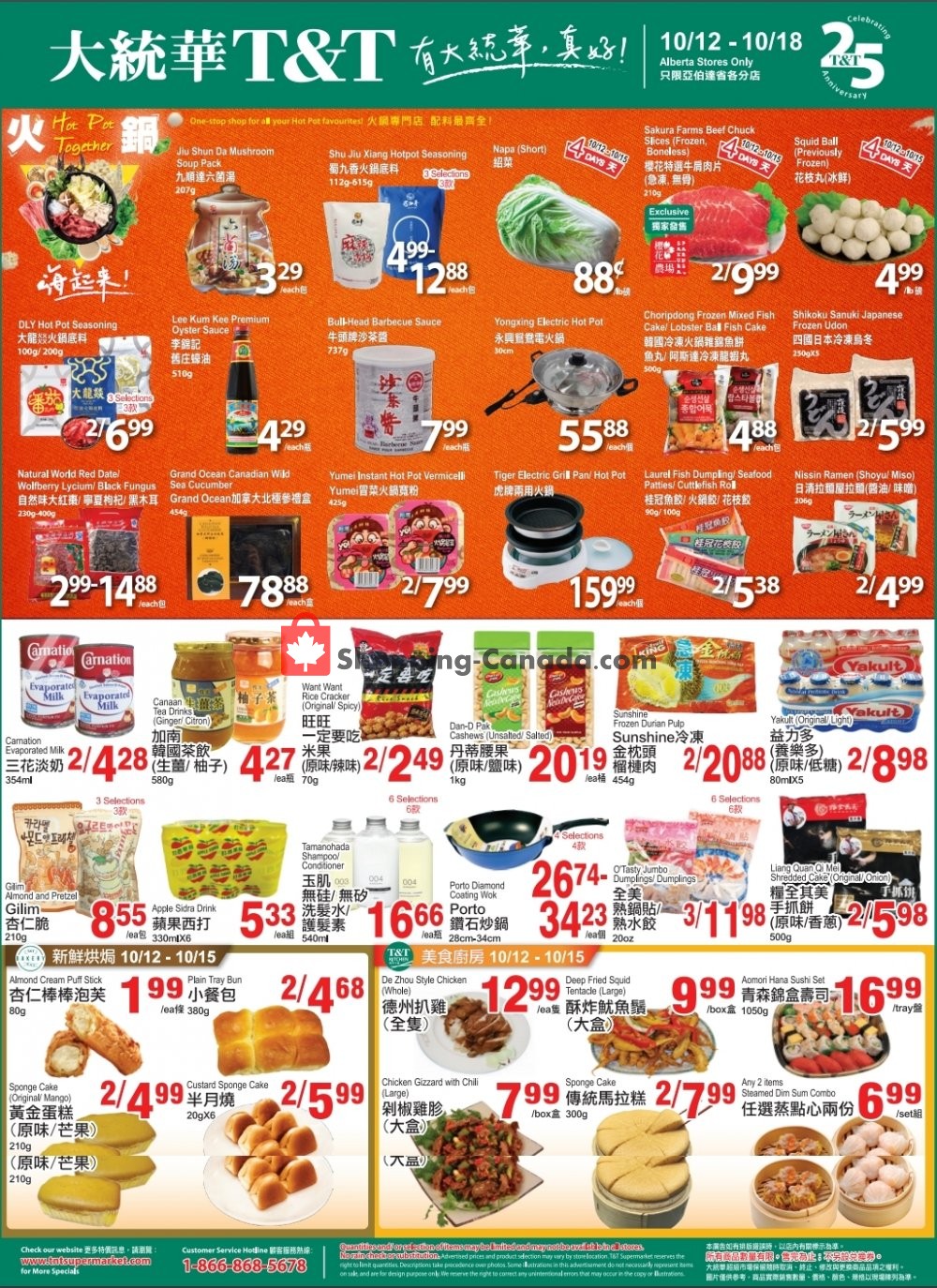 T&T Supermarket flyer from Friday October 12, 2018 to Thursday October 18, 2018 - page 2