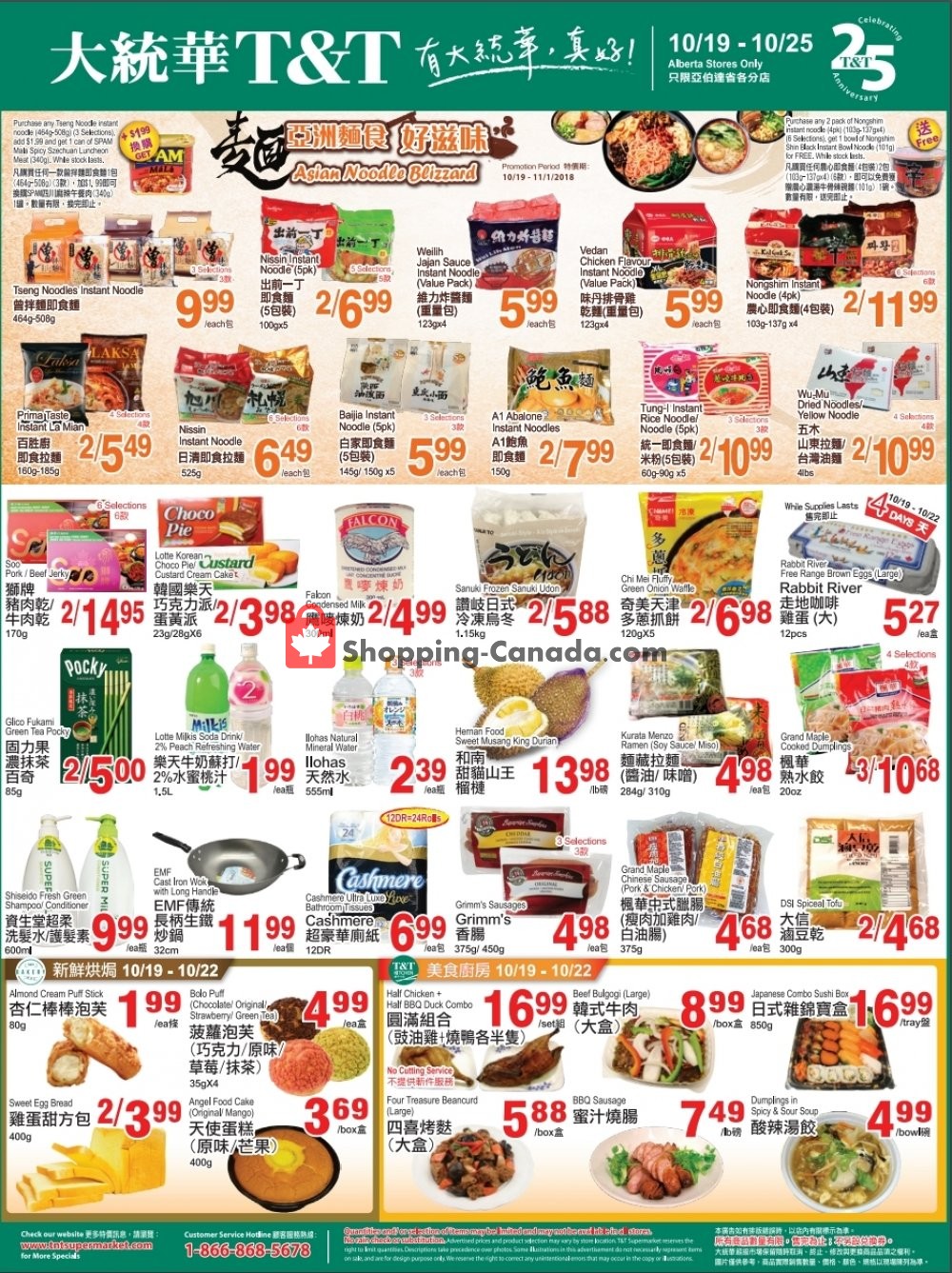T&T Supermarket flyer from Friday October 19, 2018 to Thursday October 25, 2018 - page 2