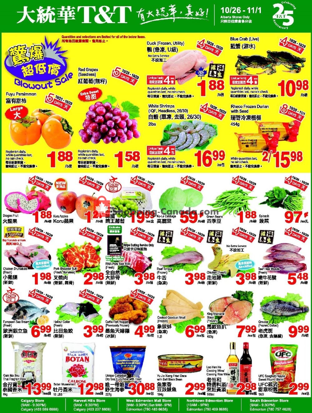 T&T Supermarket flyer from Friday October 26, 2018 to Thursday November 1, 2018 - page 1