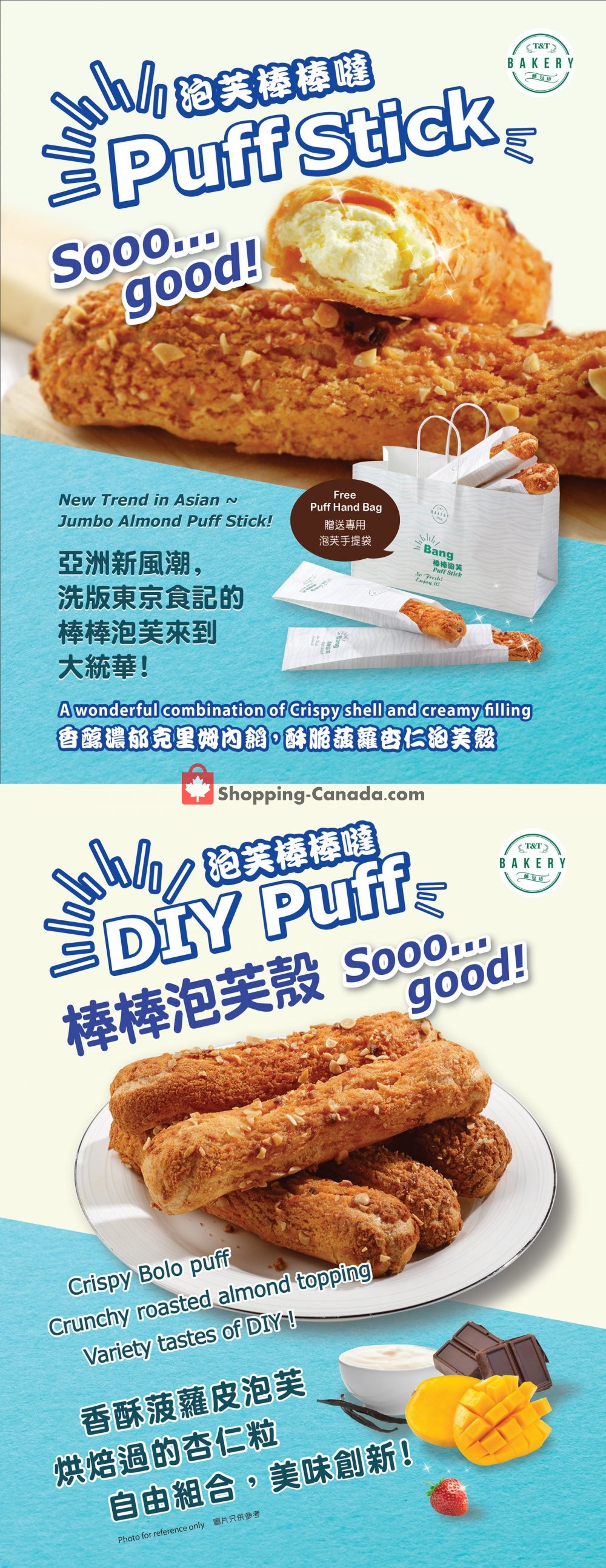 T&T Supermarket flyer from Friday October 26, 2018 to Thursday November 1, 2018 - page 11