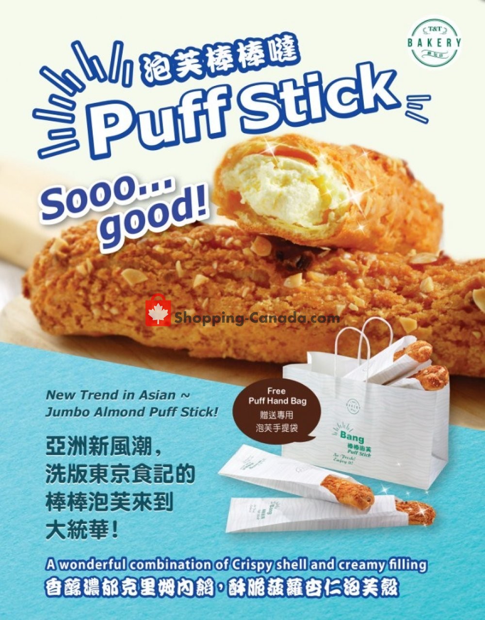 T&T Supermarket flyer from Friday October 5, 2018 to Thursday October 18, 2018 - page 6