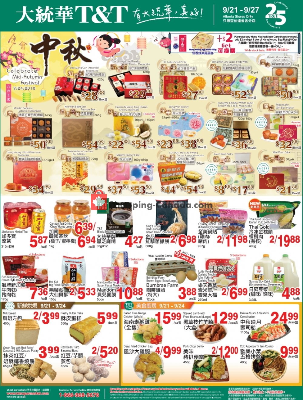 T&T Supermarket flyer from Friday September 21, 2018 to Thursday September 27, 2018 - page 1