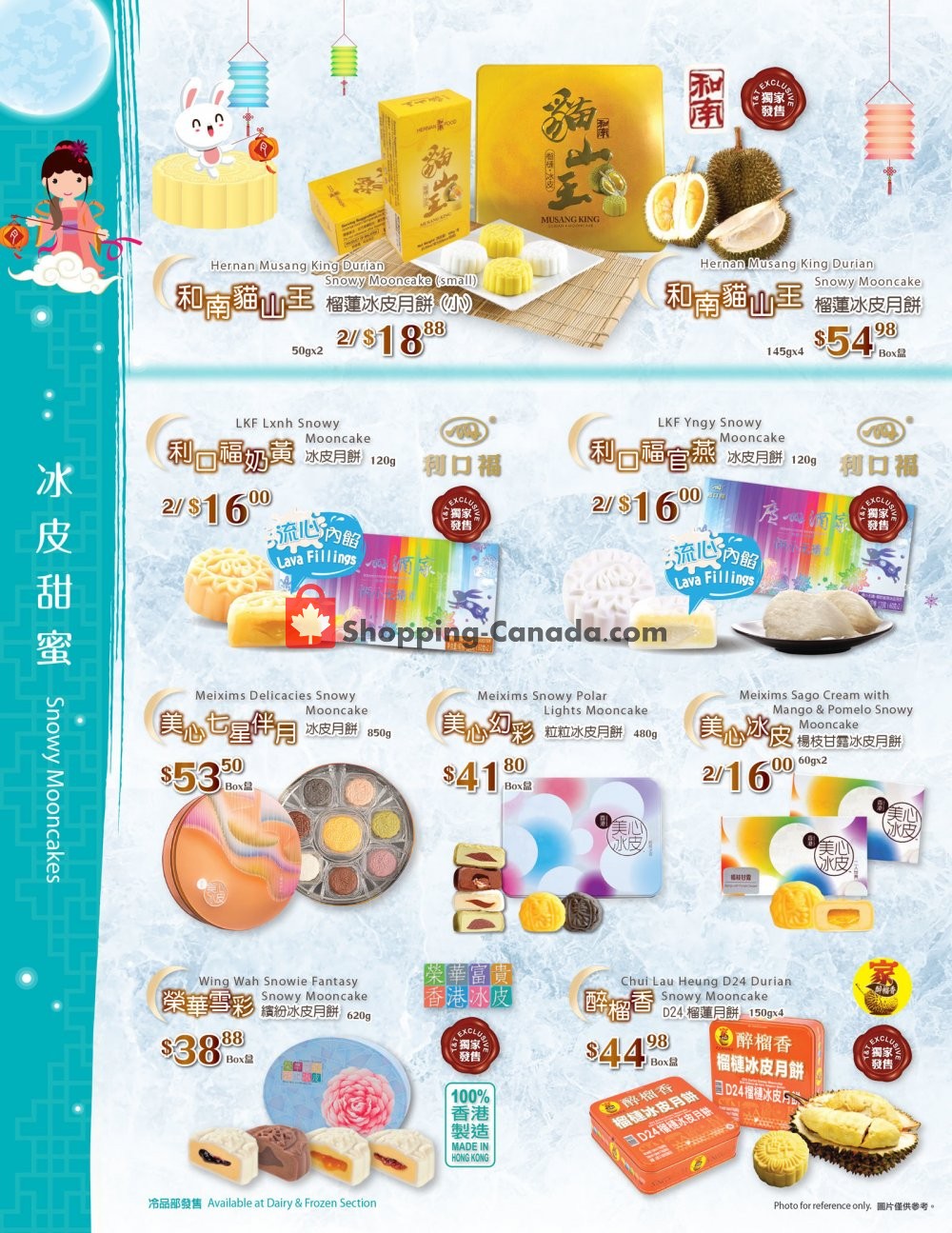T&T Supermarket flyer from Friday September 21, 2018 to Thursday September 27, 2018 - page 8