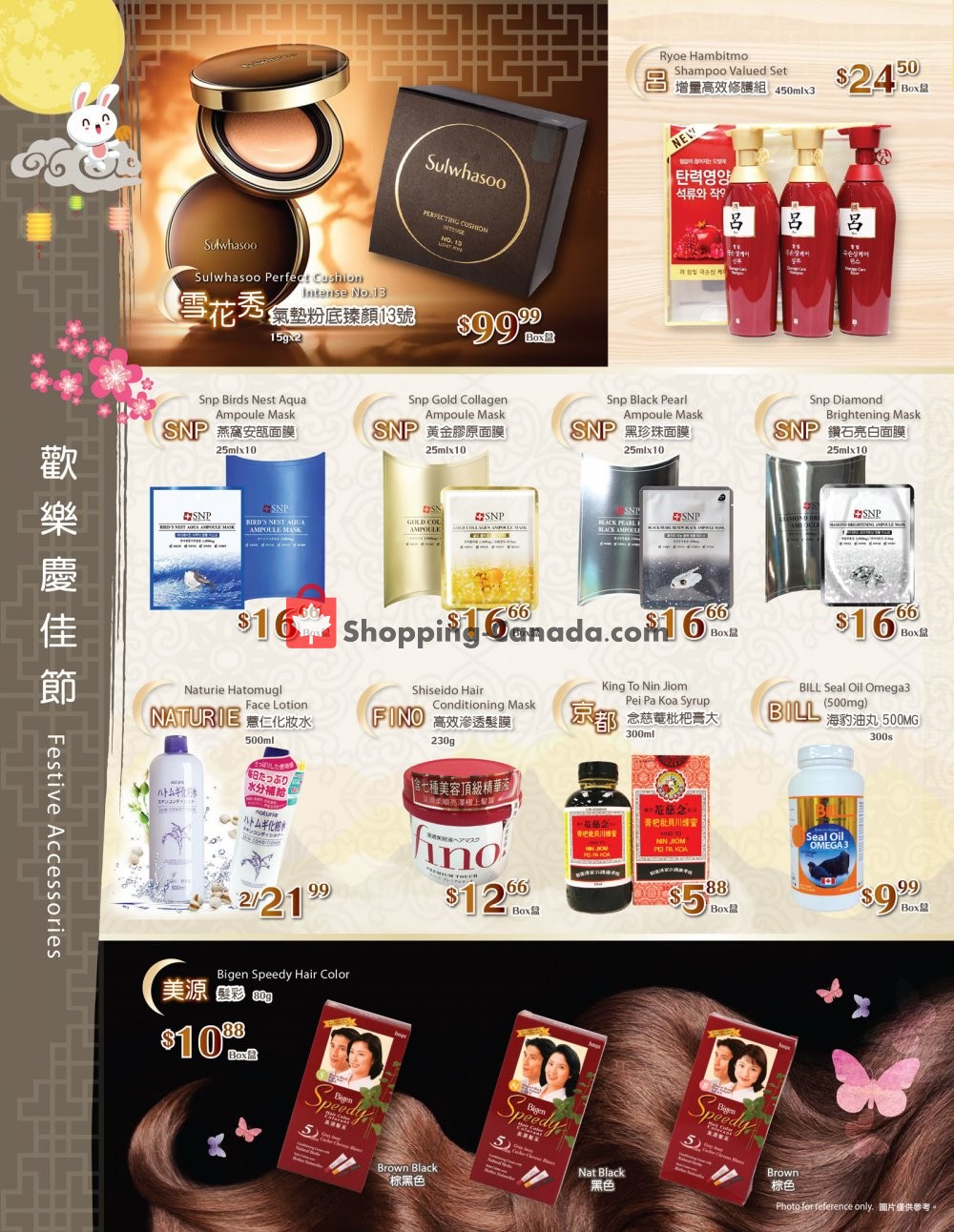 T&T Supermarket flyer from Friday September 21, 2018 to Thursday September 27, 2018 - page 9