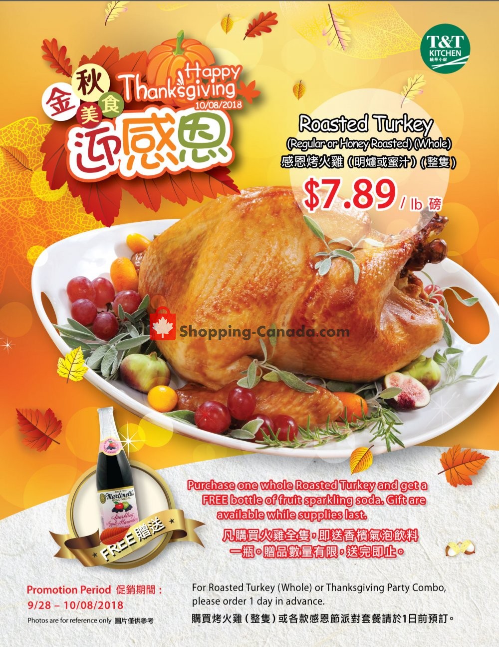 T&T Supermarket flyer from Friday September 28, 2018 to Thursday October 4, 2018 - page 3