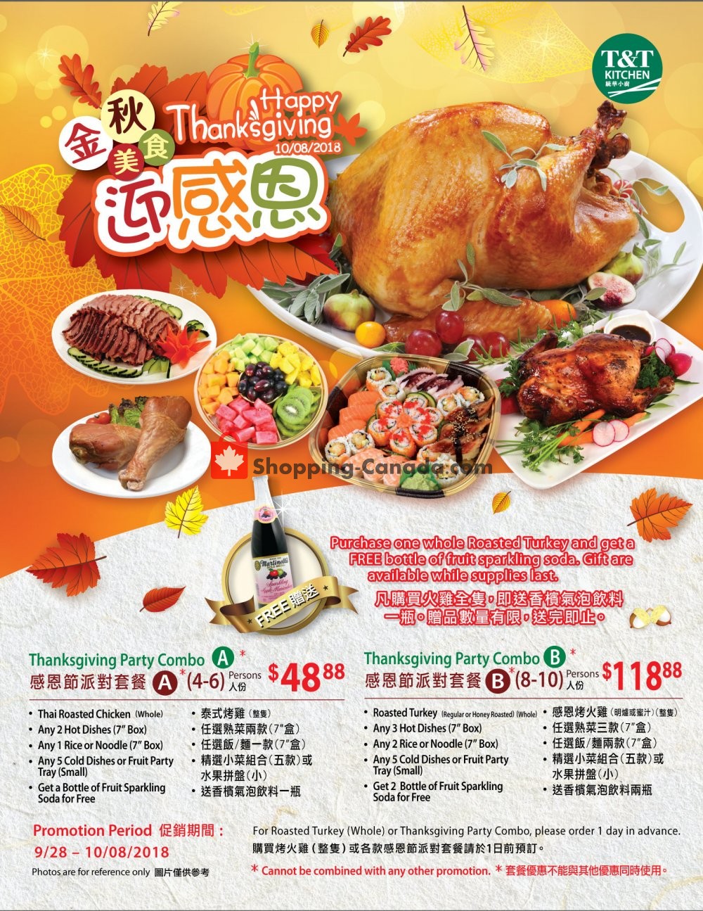 T&T Supermarket flyer from Friday September 28, 2018 to Thursday October 4, 2018 - page 5