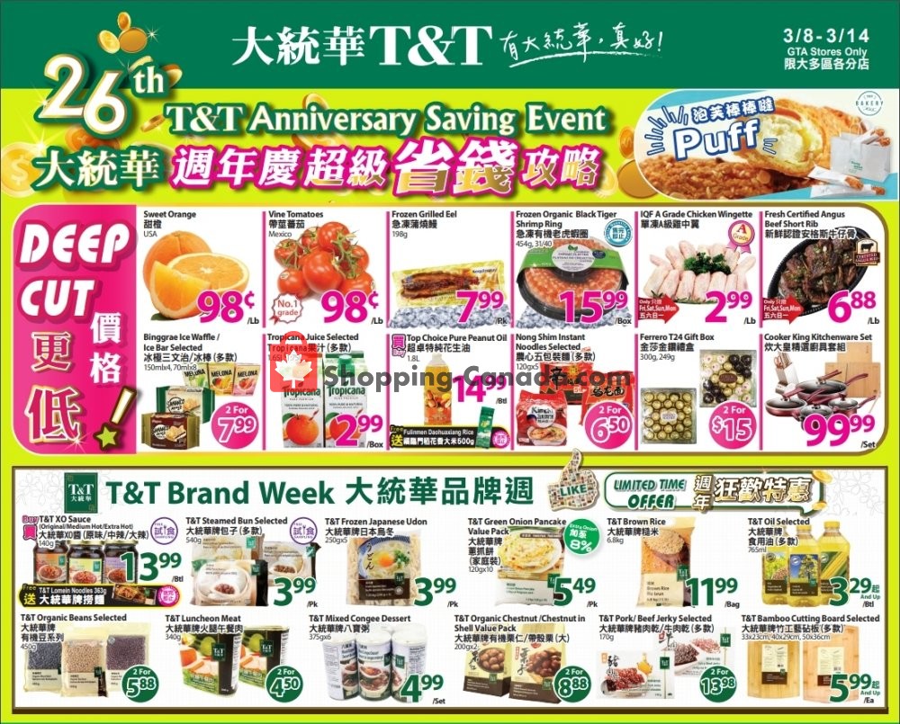 T&T Supermarket flyer from Friday March 8, 2019 to Thursday March 14, 2019 - page 1