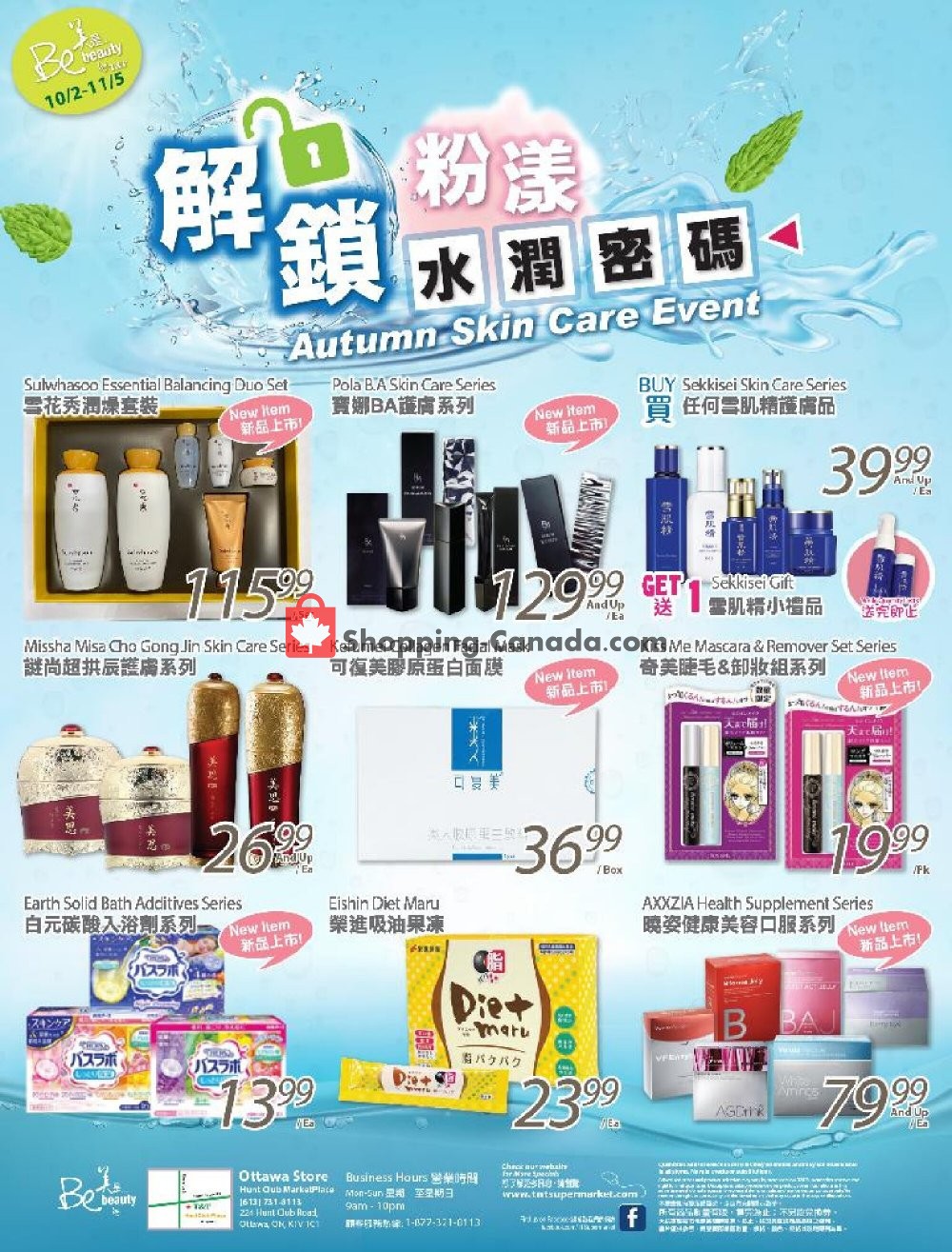 T&T Supermarket flyer from Friday October 2, 2020 to Thursday November 5, 2020 - page 1