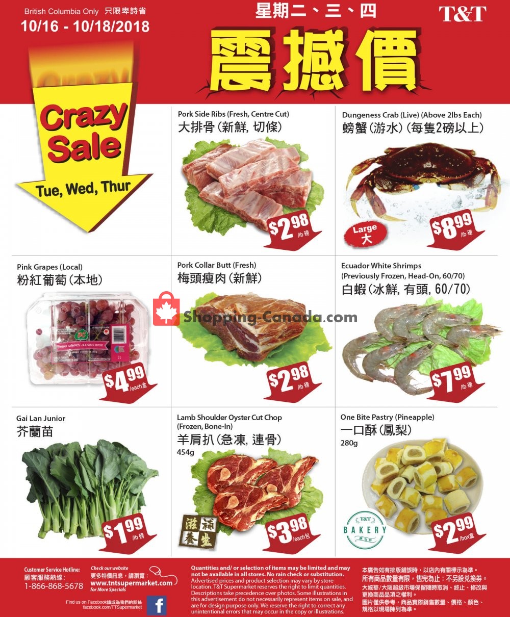 T&T Supermarket flyer from Tuesday October 16, 2018 to Thursday October 18, 2018 - page 1