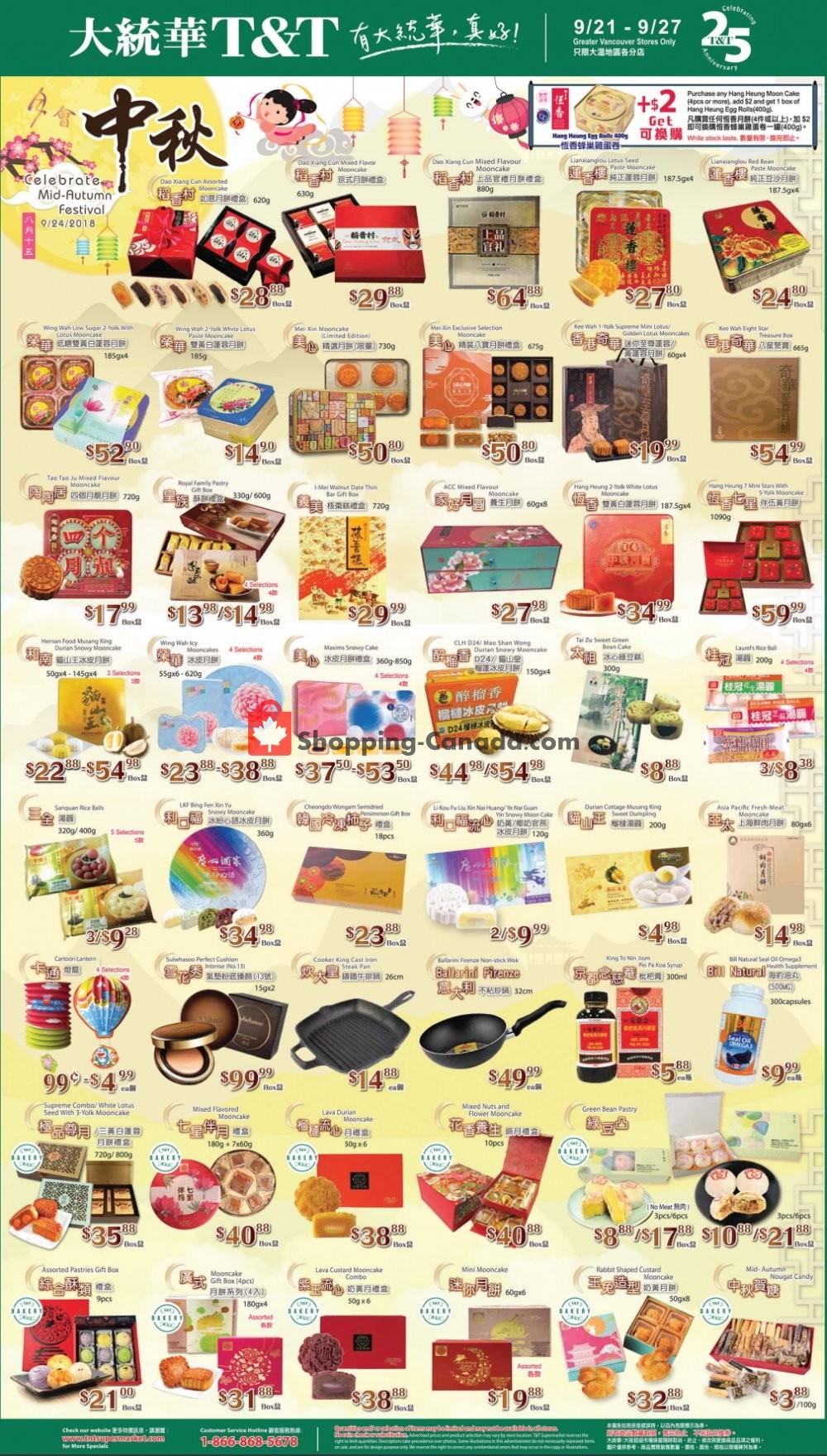 T&T Supermarket flyer from Friday September 21, 2018 to Thursday September 27, 2018 - page 1