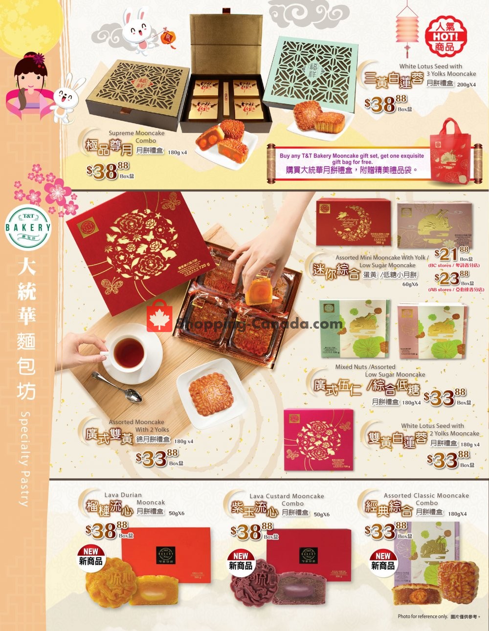 T&T Supermarket flyer from Friday September 21, 2018 to Thursday September 27, 2018 - page 12
